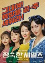 Watch A Virtuous Business 123movies