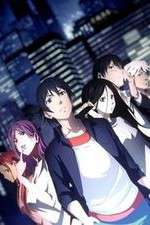 Watch Hitori no Shita: The Outcast 123movies