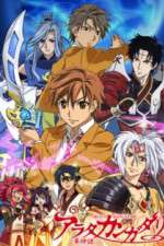 Watch Arata Kangatari 123movies