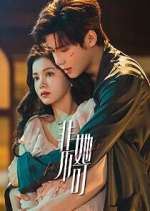 Watch Fatal Allure 123movies