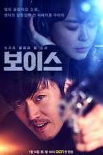 Watch Voice 123movies