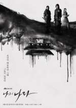 Watch My Country 123movies