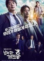 Watch Fly Dragon 123movies