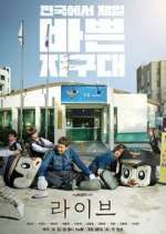 Watch Live 123movies