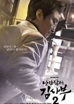 Watch Romantic Doctor, Teacher Kim 123movies