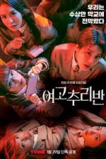 Watch Girl's High School Mystery Class 123movies