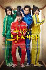Watch Rooftop Prince 123movies
