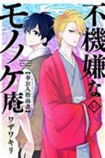 Watch The Morose Mononokean 123movies