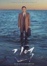 Watch Memory 123movies