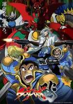 Watch Getter Robo Arc 123movies