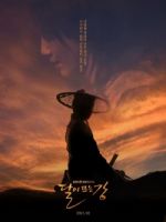 Watch River Where the Moon Rises 123movies
