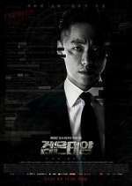 Watch The Veil 123movies