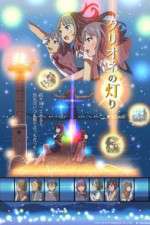 Watch Clione no Akari 123movies