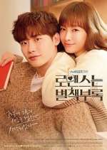 Watch Romance is a Bonus Book 123movies