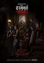 Watch After Dark The Series 123movies