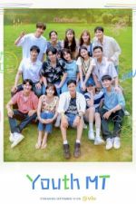 Watch Young Actor's Retreat 123movies