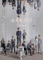 Watch Lost Romance 123movies
