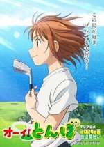 Watch Hey! Tonbo 123movies