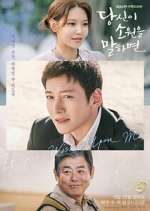 Watch If You Wish Upon Me 123movies