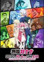 Watch Talentless Nana 123movies
