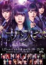 Watch Zambi 123movies