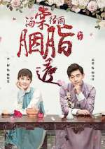 Watch Blossom in Heart 123movies