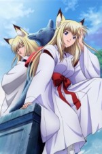 Watch Wagaya no oinari sama. 123movies