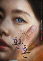 Watch Alchemy of Souls 123movies