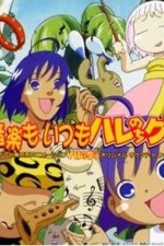 Watch Janguru wa itsumo hare nochi Guu 123movies