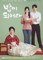Watch A good supper 123movies