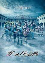 Watch Girl Gun Lady 123movies