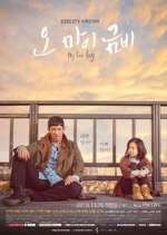 Watch My Fair Lady 123movies