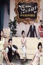 Watch Goddess of Marriage 123movies