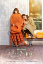 Watch Hello, Me! 123movies