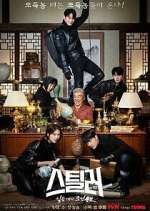 Watch Stealer: The Treasure Keeper 123movies