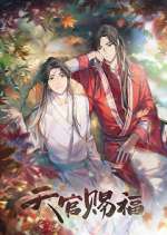 Watch Heaven Official's Blessing 123movies