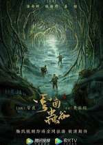 Watch Candle in the Tomb: The Worm Valley 123movies