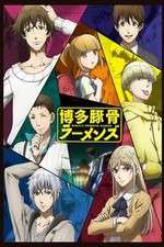 Watch Hakata Tonkotsu Ramens 123movies