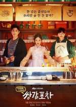 Watch Mystic Pop-up Bar 123movies