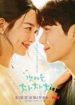 Watch Hometown Cha-Cha-Cha 123movies
