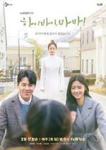 Watch Hi bye, Mama! 123movies