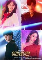Watch Imitation 123movies