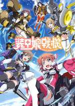 Watch LBX Girls 123movies