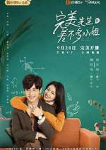 Watch Perfect and Casual 123movies