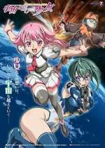 Watch Sora Kake Girl 123movies