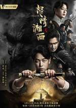 Watch Candle in the Tomb: The Wrath of Time 123movies