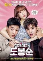 Watch Strong Woman Do Bong Soon 123movies