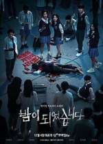 Watch Night Has Come 123movies