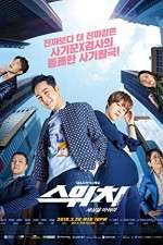 Watch Switch: Change the World 123movies