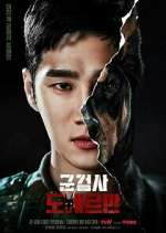 Watch Military Prosecutor Doberman 123movies